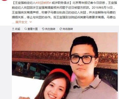 娱乐圈有什么瓜吃,揭秘明星们的幕后故事与精彩瞬间